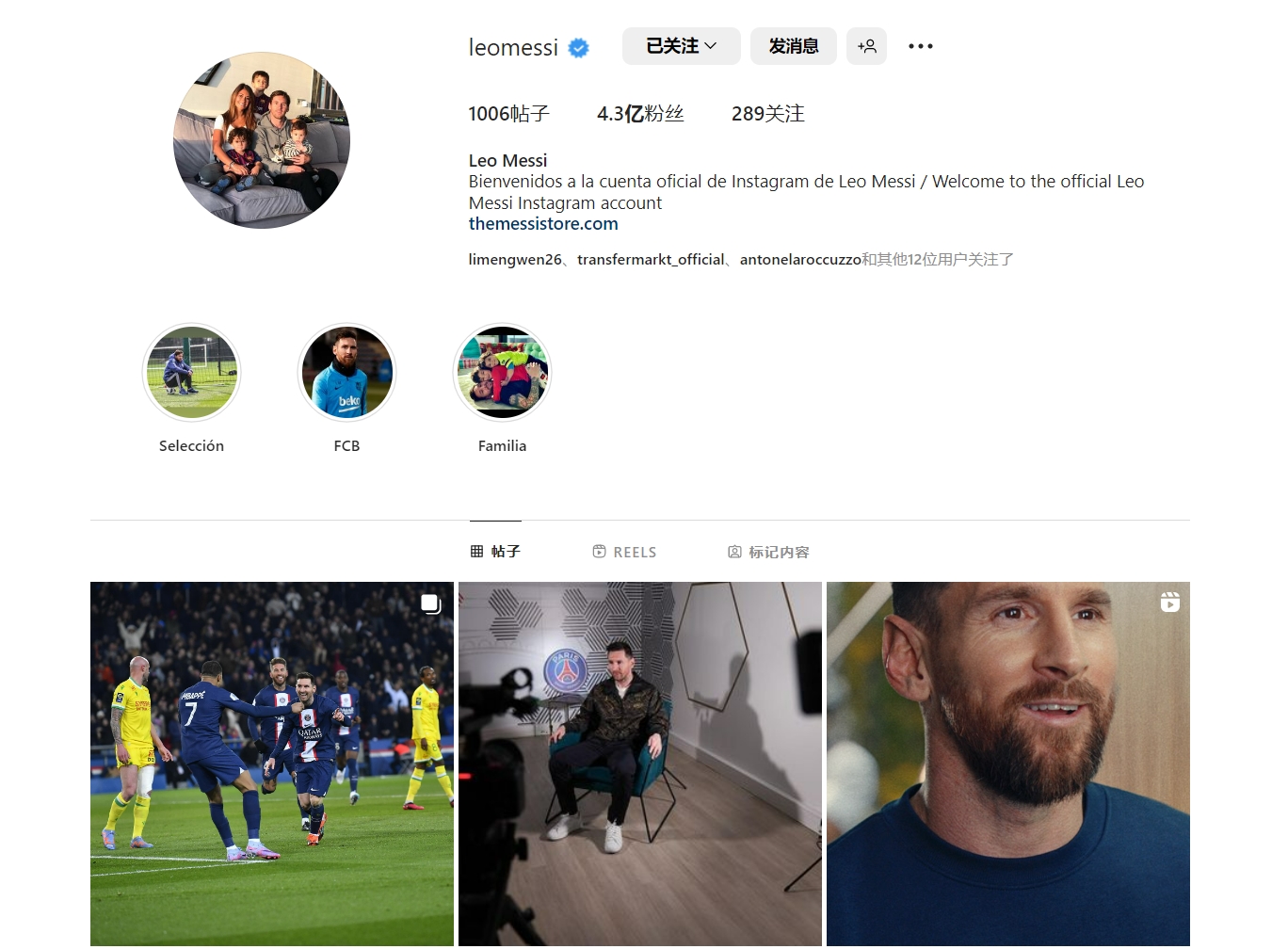 TA：阿森纳真正的隐患集中于防线；维拉的阵容几乎没容错空间（TA：阿森纳的薄弱点在防线；维拉阵容几乎无容错余地）